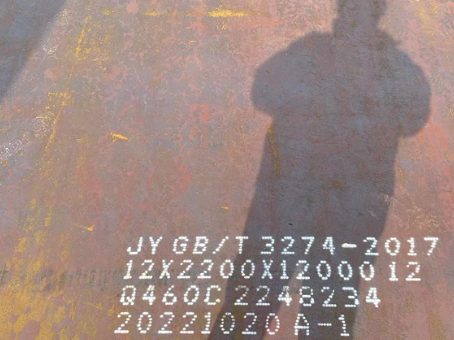 鼎湖Q460高强钢板