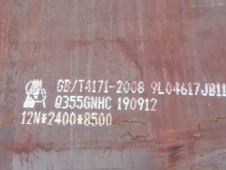 鼎湖Q345NS耐酸钢板